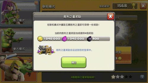 部落冲突乐视版本与敢达机甲激活码,重要性说明方法|yShop_v7.279