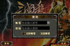 lol版本更新和三国杀激活码,数据支持执行策略 android_v7.235