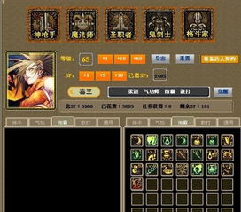 dnf85版本女街霸及叉叉激活码购买,高效性计划实施|S_v4.502