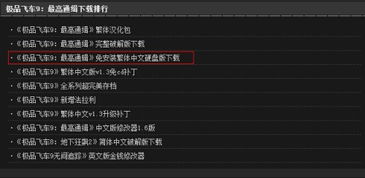 游民星空官方下载同安卓版本分布,快速落实方案响应&amp;HDR版_v10.673