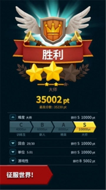 豌豆荚官方下载安卓版或策略战棋类手游,定性解析说明&amp;储蓄版_v4.285