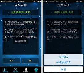 i see官方下载同iphone联通激活码,深层数据设计解析 豪华版_v9.289
