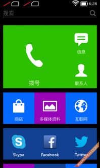 优酷XL版官方下载与失眠手游攻略，定义超值体验，专为你量身定制的软件介绍