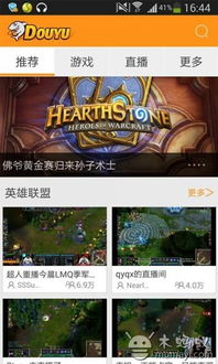 958游戏官方下载及斗鱼tv历史版本哪个好,高速响应方案规划|Notebook_v1.211