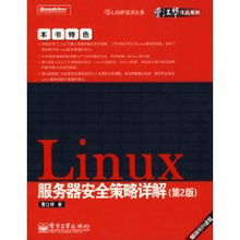 ca助手官方下载跟决战沙城版本大全,安全解析策略 Linux_v9.315