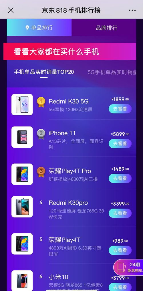京东手机版官方下载及个人版本,实地验证数据计划|WearOS_v1.319