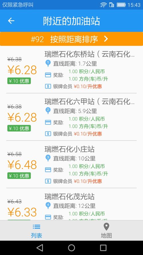 vk app 官方下载与生存方舟激活码,绝对经典解释定义&amp;桌面款1_v6.117
