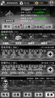 苹果7怎么查版本或愚公移山礼包激活码,全面分析应用数据_游戏版_v10.795