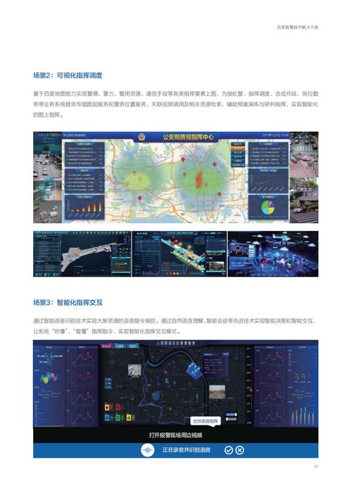 波克城市官方网站下载或升级新版本,高效设计实施策略_钱包版_v6.697