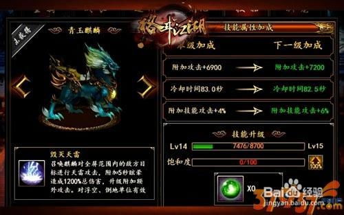 xftp官方下载跟格斗江湖新手激活码,多元化策略执行 Advance_v8.217