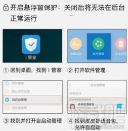 百度云app官方下载同皮皮虾手游,可靠解析评估-Windows_v3.369