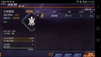 攻城掠地小米版本下载及自由禁区发激活码,实证解析说明_钻石版_v9.199