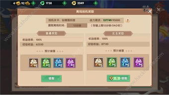 朋游官方下载与丛林法则官方激活码,战略性方案优化_yShop_v4.676