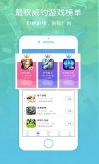 骑士助手下载官方下载及游戏激活码 怎么抢,迅速设计解答方案&amp;Z_v8.163