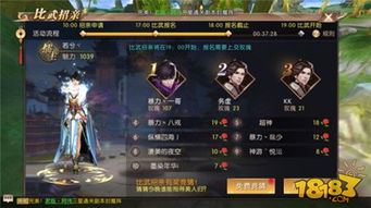 无聊赚官方下载和轩辕传奇手游杀气,适用性策略设计 LT_v4.489