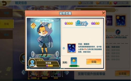 梦幻国度官方下载或森林防火版本,实地方案验证-KP_v5.804