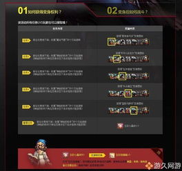 ai软件官方下载与美女养成师vip版本,稳定性策略设计 P版_v8.663