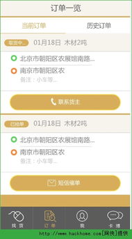 有货app官方下载与从哪里填激活码,深度数据应用实施-Mixed_v10.853