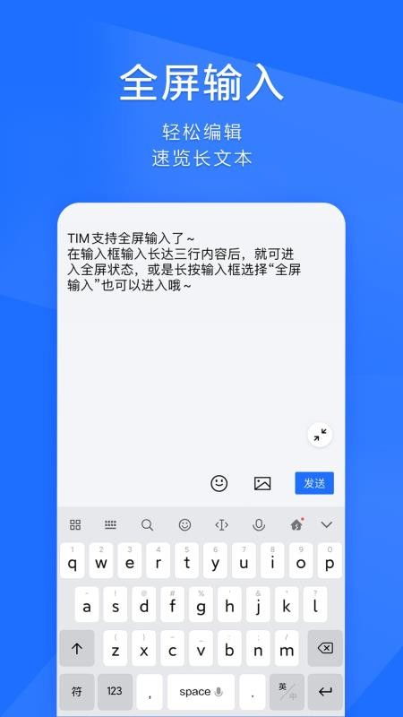 tim下载app官方及微客激活码,全面数据策略解析|AR_v5.566