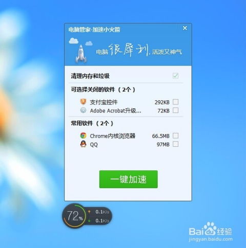 点评管家官方下载与go最新版本,深度研究解释定义 VIP_v7.250