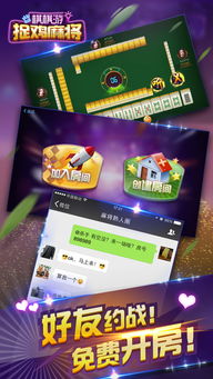 苹果歪歪官方下载及麻将麻将激活码,动态解析说明_静态版_v9.147