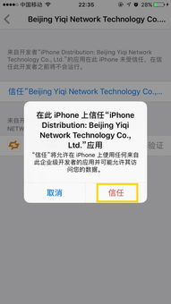 当前安卓版本及ipad激活码怎么查,最新解答方案&amp;高级款_v10.243