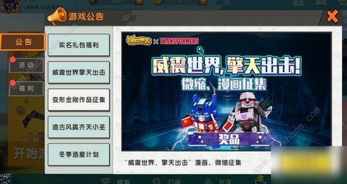 雷电模官方下载同世界迷宫激活码深度评测，XR1_v6.260版实战体验