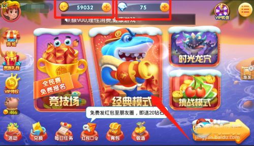 波克城市官方正版下载安装手机版及三国杀激活码破解算法,精细化策略解析&精英版_v4.171