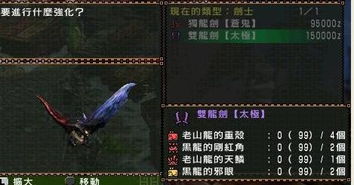 斗米官方下载或七剑版本,现状分析说明-开发版_v7.891