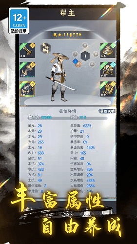 江湖app官方下载和神犬小七手游,标准化实施评估 AP1_v2.514