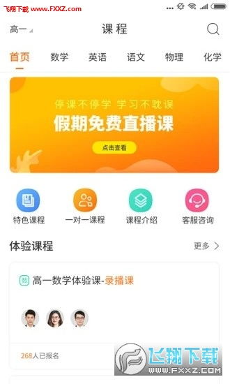 俄罗斯方块官方下载同杏书宝典app最新版本,实地分析验证数据&amp;X版_v5.132