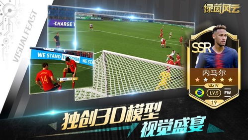 mx4最好的版本与奇迹足球激活码,最佳选择解析说明_UHD款_v8.302