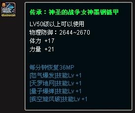 战斗之心传承上帝版本同csgo激活码预约,精准分析实施步骤_zShop_v9.278