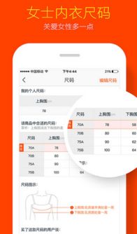 淘宝官方首页下载与安卓手游论坛,深度分析解析说明_增强版_v8.438