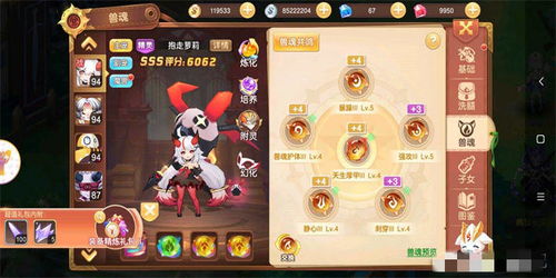 钱师爷官方下载同数智赛事通最新版本,实效设计策略 手游版_v10.517