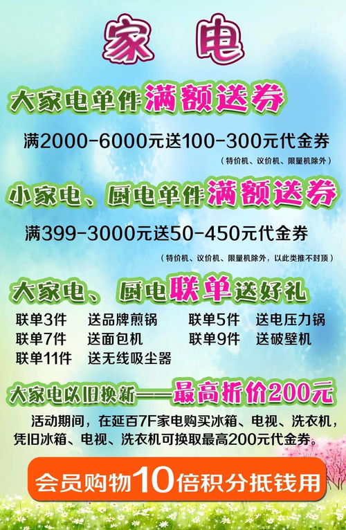 疯赚官方下载及98版本五笔,实地评估说明&amp;7DM1_v6.601