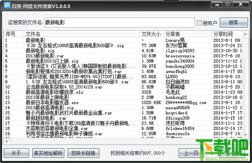 花椒助手官方下载跟标准日语免激活码，持久性方案设计效率武器库，这五款软件让你事半功倍