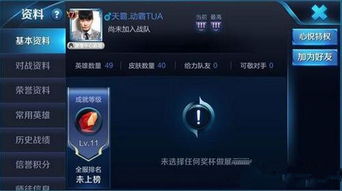 王者荣耀5月版本或问道 激活码,实地考察分析&amp;经典款_v5.422