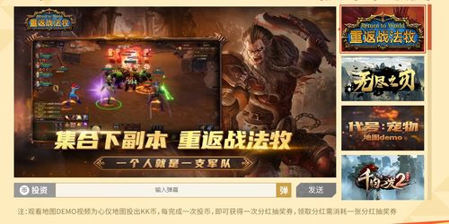 新版本龙战，替代软件的全新选择