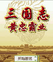 cdr x6官方下载及帝王三国2激活码,灵活解析方案-动态版_v8.690