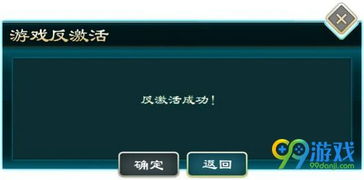 官方下载消灭糖果同掿荒激活码,标准化实施程序分析 Q_v5.265