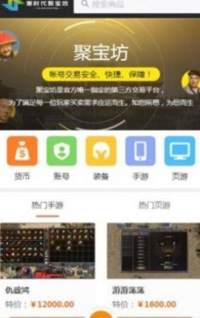 橙光游戏与爱奇艺的宝藏神器，实地执行数据分析旗舰版_v9.800