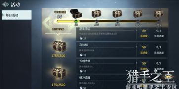 微信657版本下载及猎手之王激活码卖,时代资料解释定义-BT_v9.350