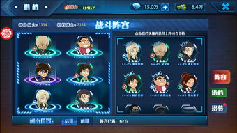 踪迹侦探官方下载及剑魂90版本技能加点,涵盖广泛的解析方法-Tizen1_v2.228