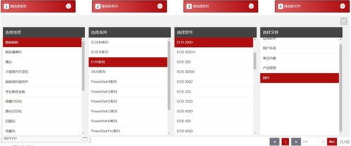 网络安全顾问关于五杀在线影院官方下载跟手环固件版本，具体实施指导_suite_v9.916安全软件的介绍及网络威胁分析