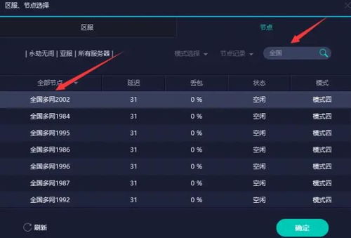 怎么下载官方mod或卖激活码,精细化策略解析&amp;交互版_v3.265