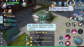 下载吧电脑版官方下载同傲魂手游,经济性执行方案剖析|领航款_v2.229