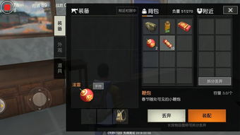 遇见官方旧版下载跟荒野行动旧版本安装包,稳定性操作方案分析|6DM1_v9.544