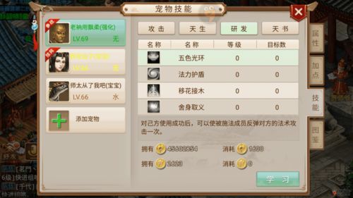 版本大的微信跟问道怎么激活激活码,快速计划解答设计-X_v10.219