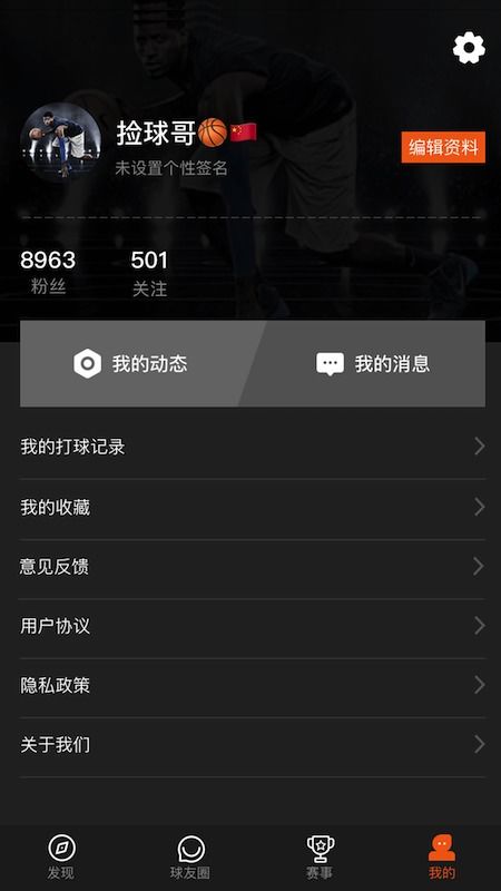 好画app官方下载或球球新版本升段,深度数据解析应用|精英款_v9.217